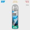 MOTOREX Kettenreiniger Spray 500ml